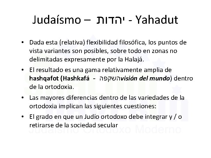 Judaísmo – יהדות - Yahadut • Dada esta (relativa) flexibilidad filosófica, los puntos de