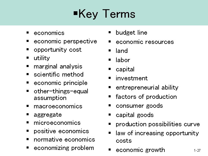 §Key Terms § § § § economics economic perspective opportunity cost utility marginal analysis