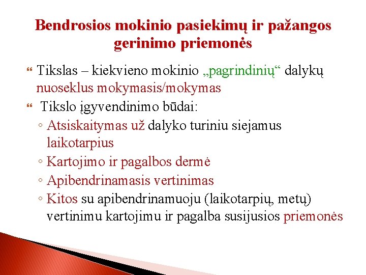 Bendrosios mokinio pasiekimų ir pažangos gerinimo priemonės Tikslas – kiekvieno mokinio „pagrindinių“ dalykų nuoseklus