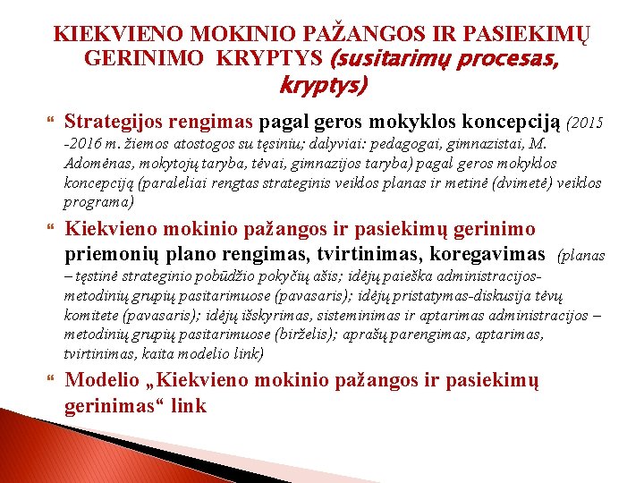 KIEKVIENO MOKINIO PAŽANGOS IR PASIEKIMŲ GERINIMO KRYPTYS (susitarimų procesas, kryptys) Strategijos rengimas pagal geros