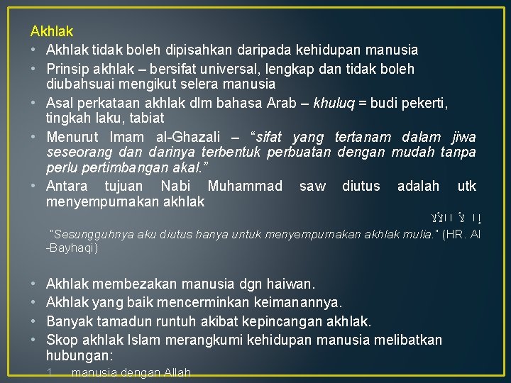 Akhlak • Akhlak tidak boleh dipisahkan daripada kehidupan manusia • Prinsip akhlak – bersifat