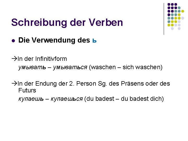 Schreibung der Verben l Die Verwendung des ь In der Infinitivform умывать – умываться