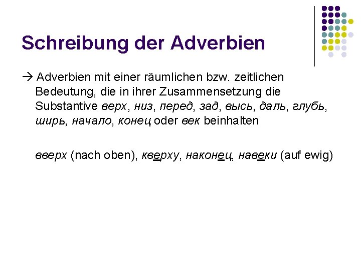 Schreibung der Adverbien mit einer räumlichen bzw. zeitlichen Bedeutung, die in ihrer Zusammensetzung die