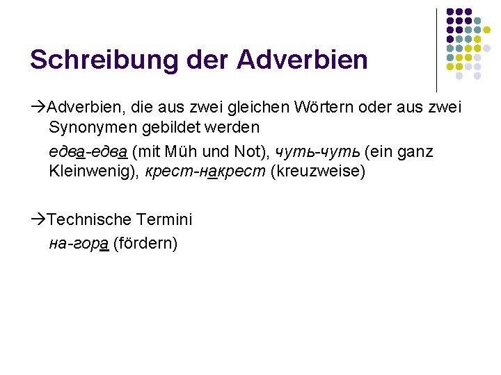 Schreibung der Adverbien, die aus zwei gleichen Wörtern oder aus zwei Synonymen gebildet werden