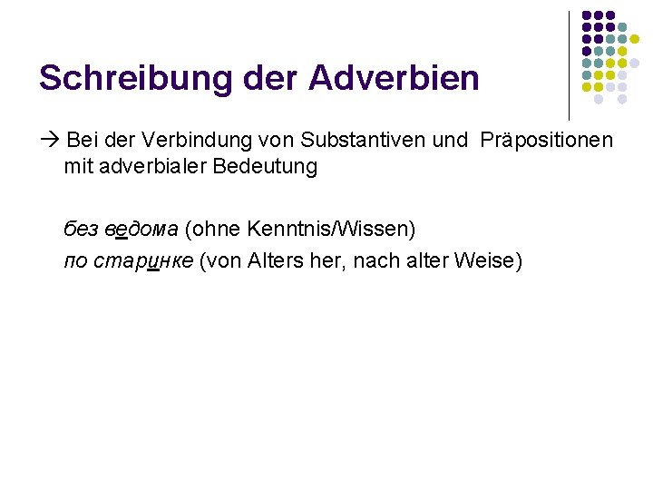Schreibung der Adverbien Bei der Verbindung von Substantiven und Präpositionen mit adverbialer Bedeutung без