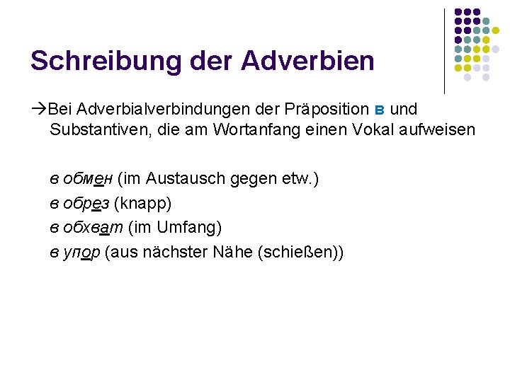 Schreibung der Adverbien Bei Adverbialverbindungen der Präposition в und Substantiven, die am Wortanfang einen