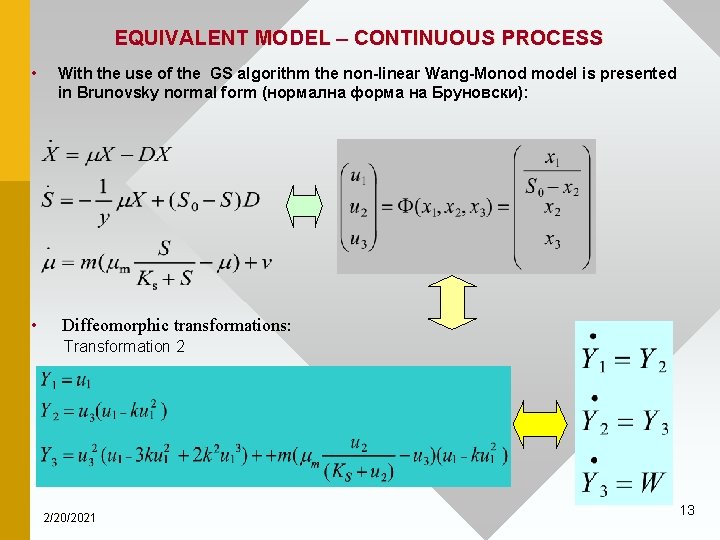 EQUIVALENT MODEL – CONTINUOUS PROCESS • With the use of the GS algorithm the