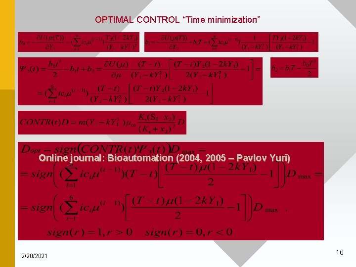 OPTIMAL CONTROL “Time minimization” Online journal: Bioautomation (2004, 2005 – Pavlov Yuri) 2/20/2021 16