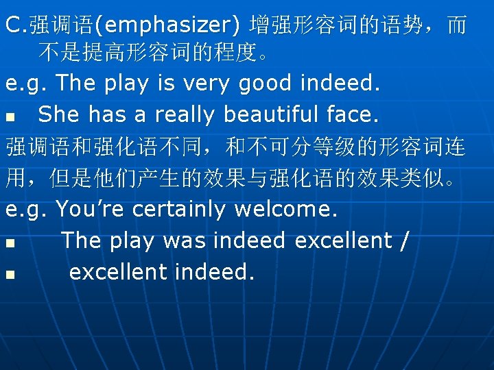 C. 强调语(emphasizer) 增强形容词的语势，而 不是提高形容词的程度。 e. g. The play is very good indeed. n She