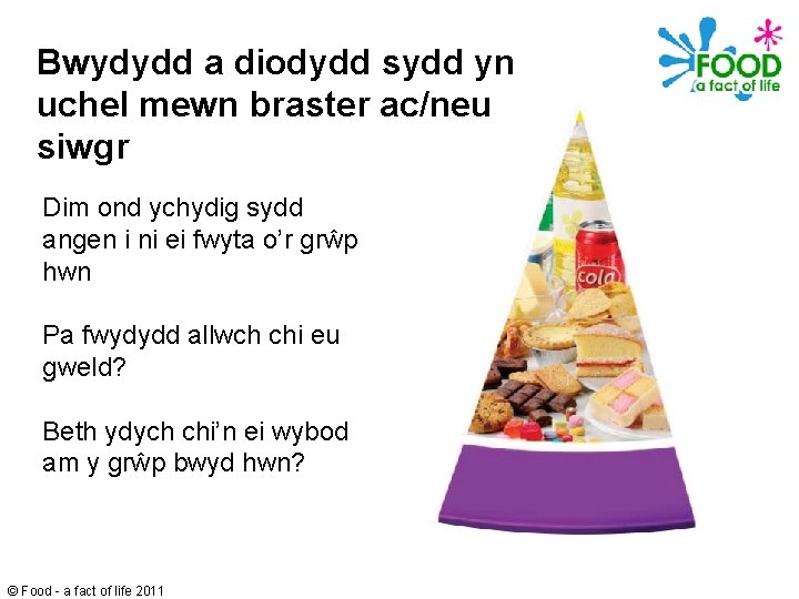 Bwydydd a diodydd sydd yn uchel mewn braster ac/neu siwgr Dim ond ychydig sydd