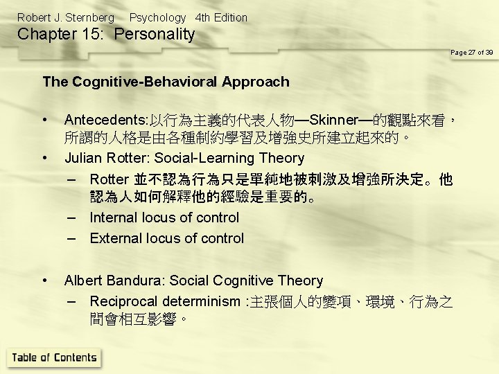 Robert J. Sternberg Psychology 4 th Edition Chapter 15: Personality Page 27 of 39