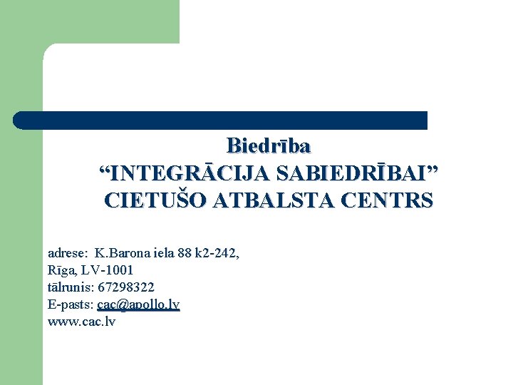 Biedrība “INTEGRĀCIJA SABIEDRĪBAI” CIETUŠO ATBALSTA CENTRS adrese: K. Barona iela 88 k 2 -242,