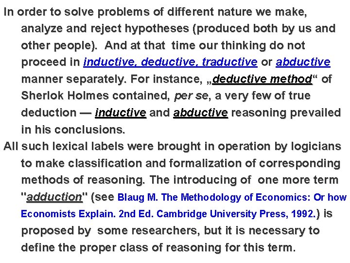 In order to solve problems of different nature we make, analyze and reject hypotheses
