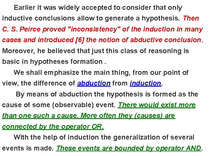 Earlier it was widely accepted to consider that only inductive conclusions allow to generate