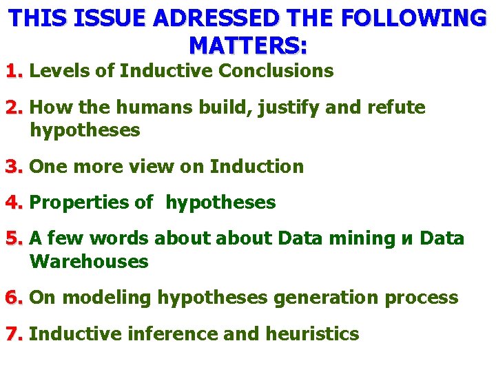 THIS ISSUE ADRESSED THE FOLLOWING MATTERS: 1. Levels of Inductive Conclusions 2. How the