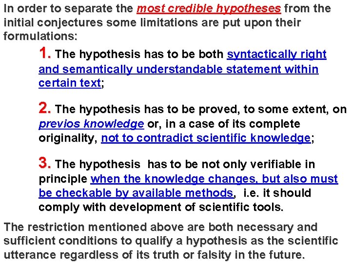 In order to separate the most credible hypotheses from the initial conjectures some limitations