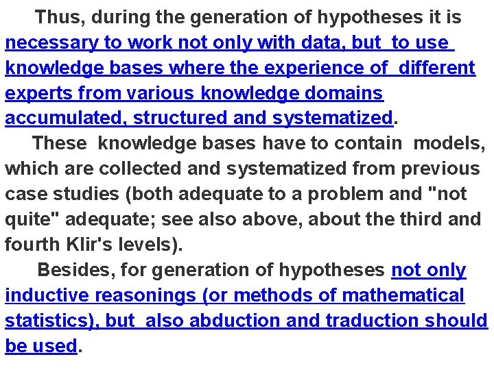 Thus, during the generation of hypotheses it is necessary to work not only with