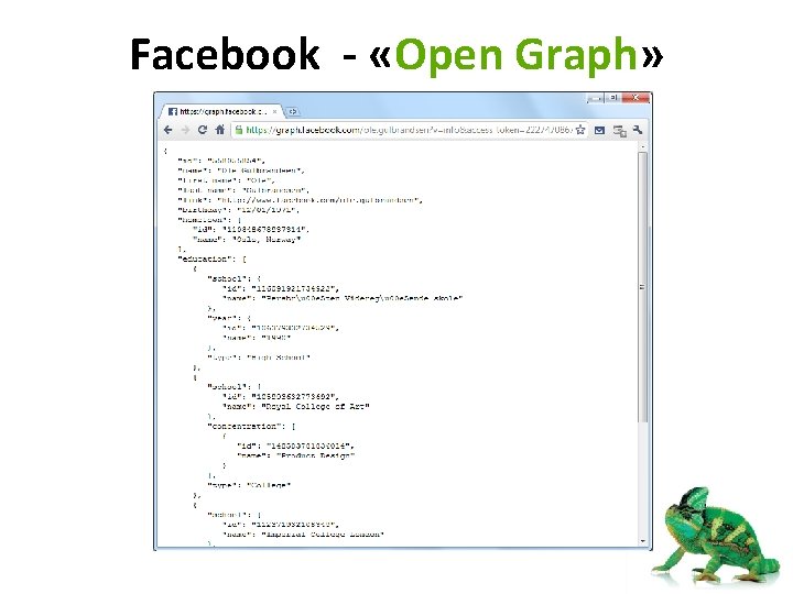 Facebook - «Open Graph» 