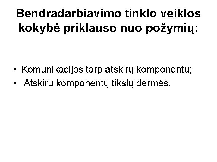 Bendradarbiavimo tinklo veiklos kokybė priklauso nuo požymių: • Komunikacijos tarp atskirų komponentų; • Atskirų