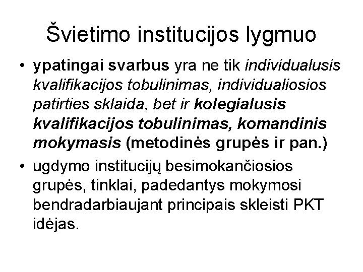 Švietimo institucijos lygmuo • ypatingai svarbus yra ne tik individualusis kvalifikacijos tobulinimas, individualiosios patirties