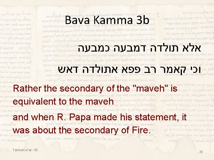 Bava Kamma 3 b כמבעה דמבעה תולדה אלא דאש אתולדה פפא רב קאמר וכי