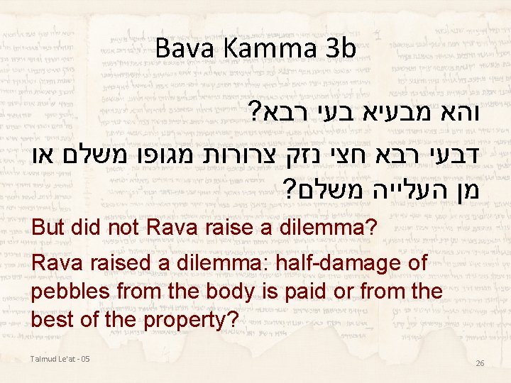 Bava Kamma 3 b ? רבא בעי מבעיא והא או משלם מגופו צרורות נזק