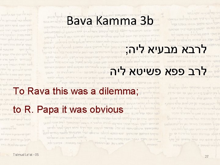 Bava Kamma 3 b ; ליה מבעיא לרבא ליה פשיטא פפא לרב To Rava
