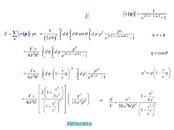 E Mathematica 