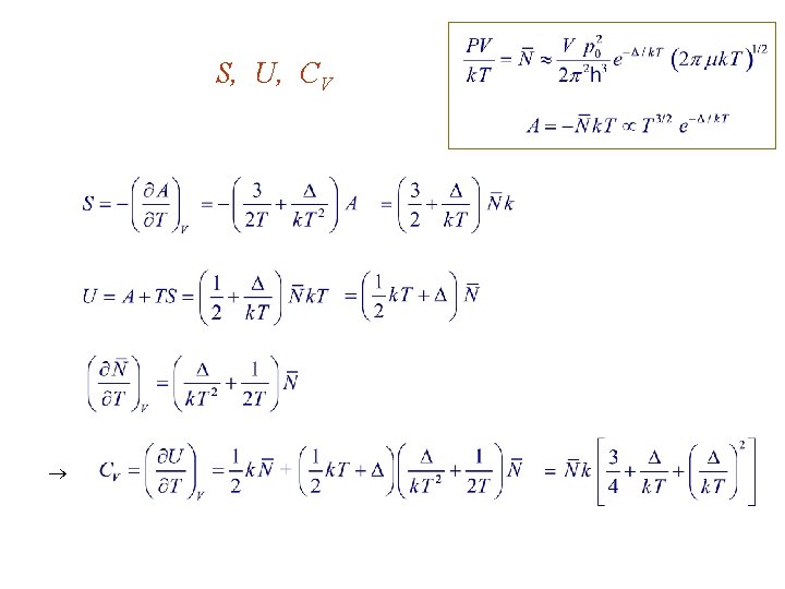 S, U, CV 