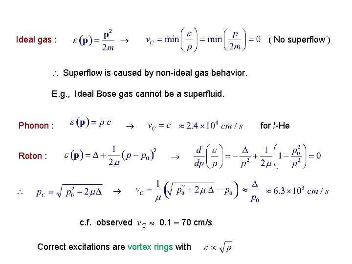 Ideal gas : ( No superflow ) Superflow is caused by non-ideal gas behavior.