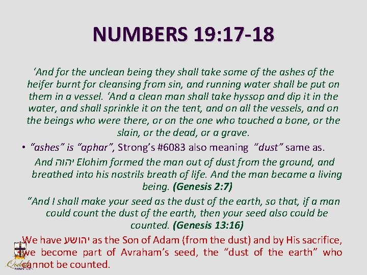 NUMBERS 19: 17 -18 ‘And for the unclean being they shall take some of