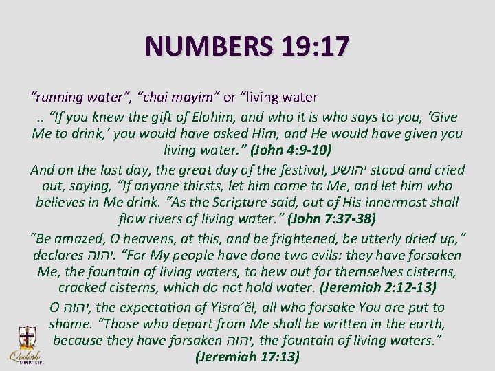 NUMBERS 19: 17 “running water”, “chai mayim” or “living water. . “If you knew