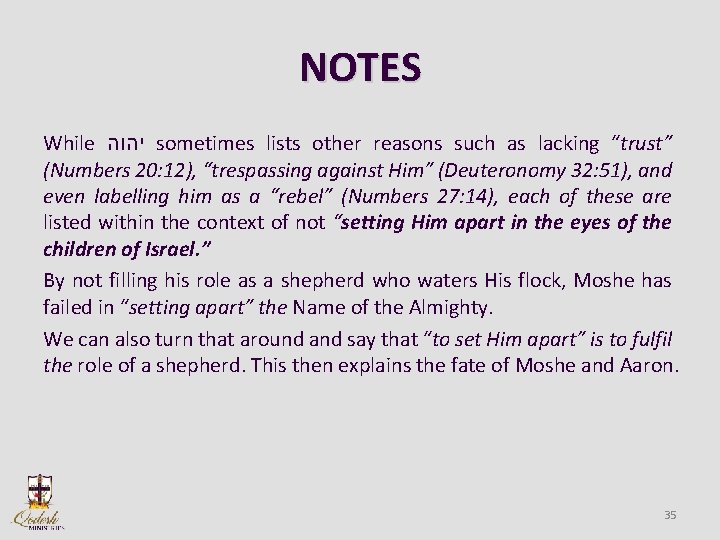 NOTES While יהוה sometimes lists other reasons such as lacking “trust” (Numbers 20: 12),