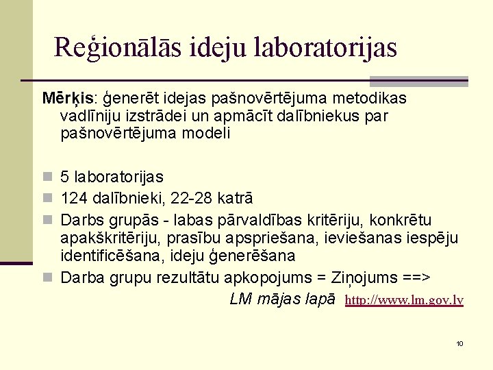 Reģionālās ideju laboratorijas Mērķis: ģenerēt idejas pašnovērtējuma metodikas vadlīniju izstrādei un apmācīt dalībniekus par