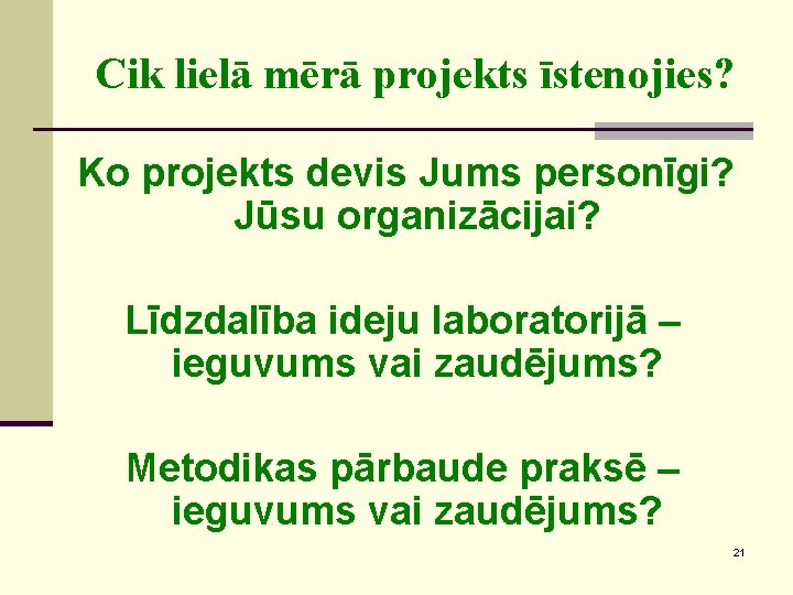 Cik lielā mērā projekts īstenojies? Ko projekts devis Jums personīgi? Jūsu organizācijai? Līdzdalība ideju