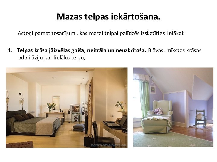 Mazas telpas iekārtošana. Astoņi pamatnosacījumi, kas mazai telpai palīdzēs izskatīties lielākai: 1. Telpas krāsa