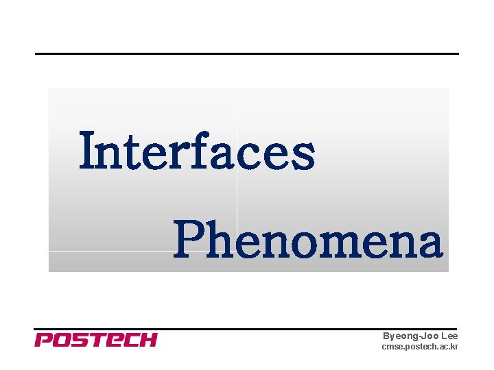Interfaces Phenomena Byeong-Joo Lee cmse. postech. ac. kr 