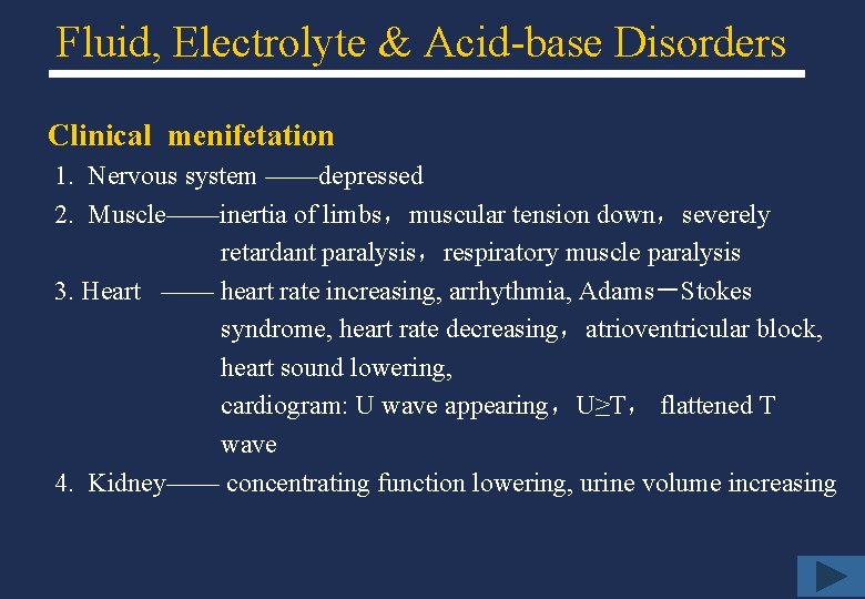 Fluid, Electrolyte & Acid-base Disorders Clinical menifetation 1. Nervous system ——depressed 2. Muscle——inertia of