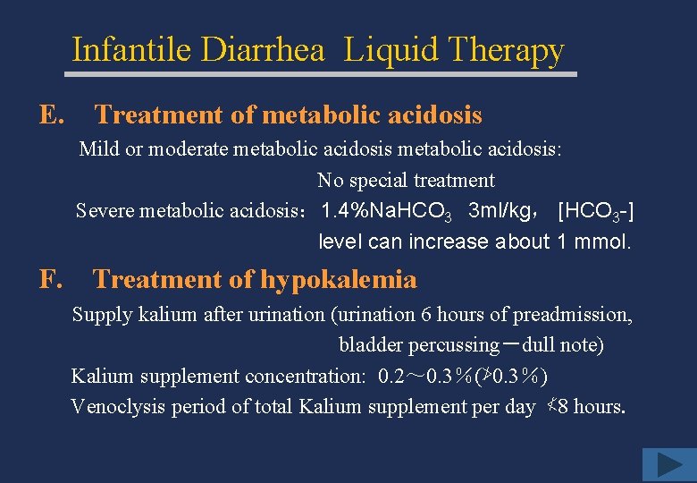 Infantile Diarrhea Liquid Therapy E. Treatment of metabolic acidosis Mild or moderate metabolic acidosis: