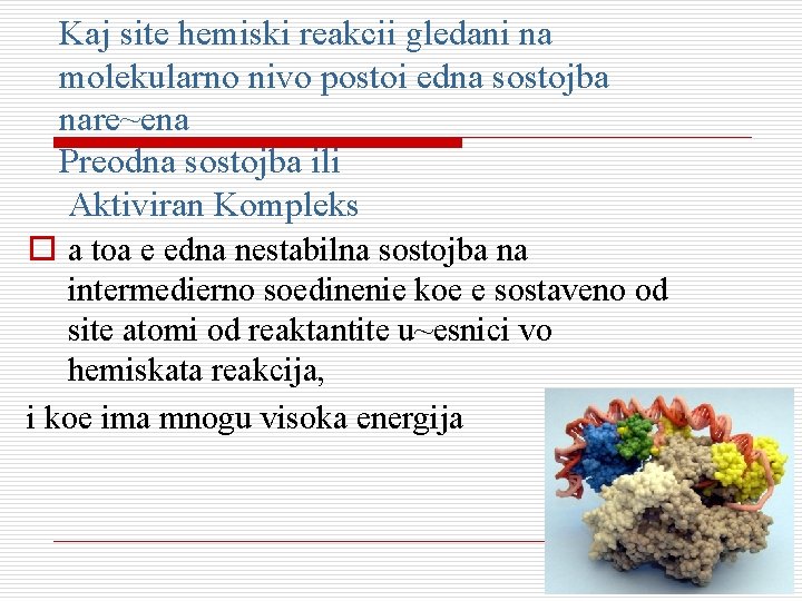 Kaj site hemiski reakcii gledani na molekularno nivo postoi edna sostojba nare~ena Preodna sostojba