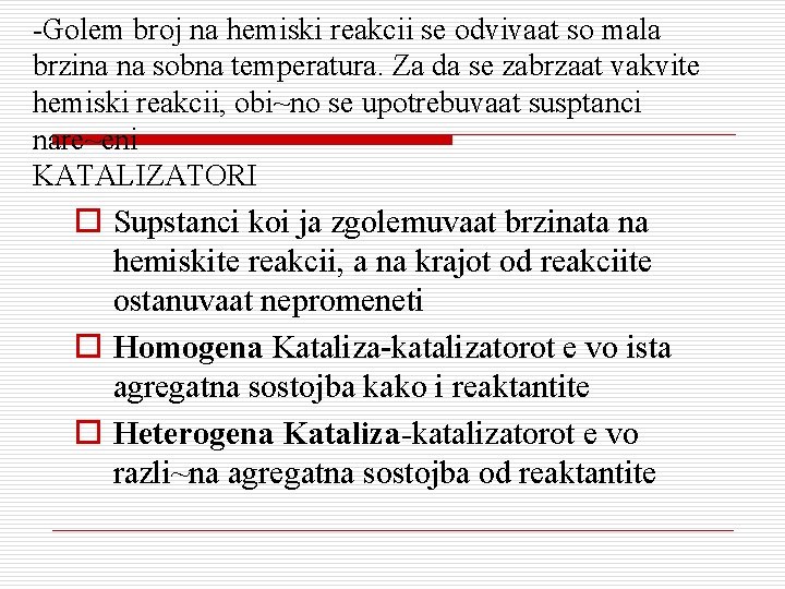 -Golem broj na hemiski reakcii se odvivaat so mala brzina na sobna temperatura. Za