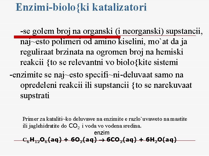 Enzimi-biolo{ki katalizatori -se golem broj na organski (i neorganski) supstancii, naj~esto polimeri od amino