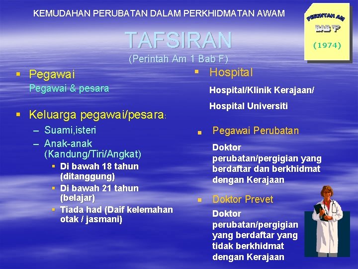 KEMUDAHAN PERUBATAN DALAM PERKHIDMATAN AWAM TAFSIRAN (1974) (Perintah Am 1 Bab F) § Pegawai