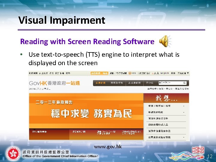 Visual Impairment Reading with Screen Reading Software • Use text-to-speech (TTS) engine to interpret