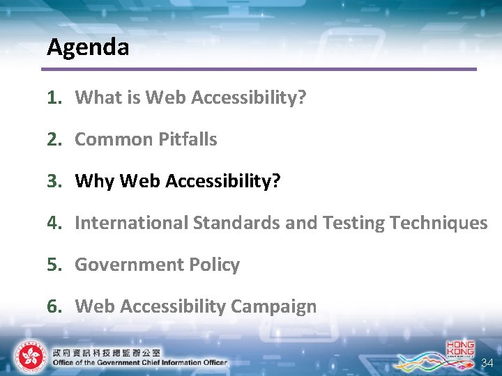 Agenda 1. What is Web Accessibility? 2. Common Pitfalls 3. Why Web Accessibility? 4.