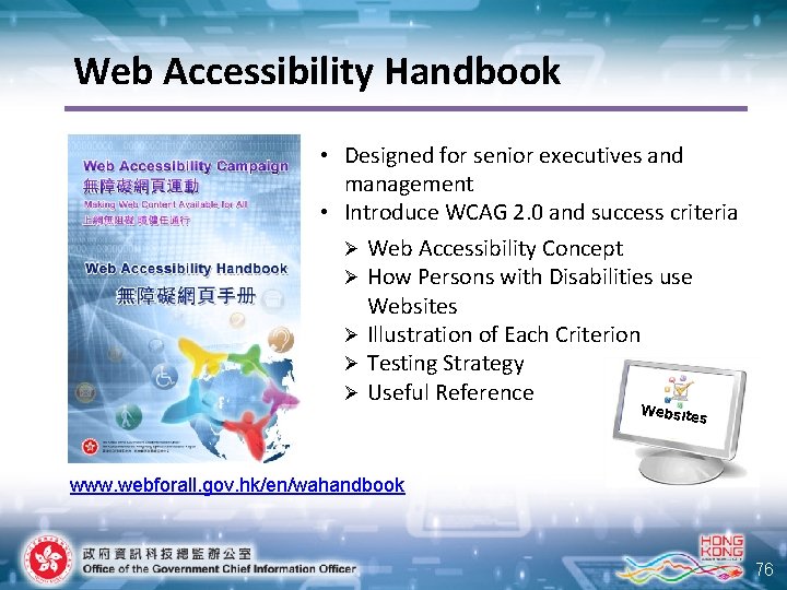 Web Accessibility Handbook • Designed for senior executives and management • Introduce WCAG 2.