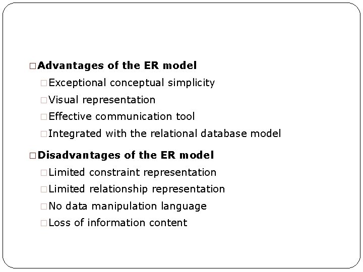 �Advantages of the ER model �Exceptional conceptual simplicity �Visual representation �Effective communication tool �Integrated