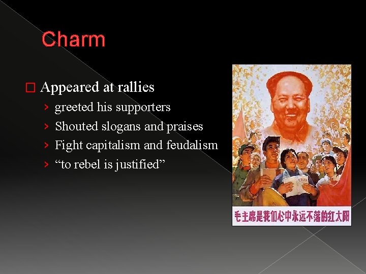 Charm � Appeared at rallies › › greeted his supporters Shouted slogans and praises