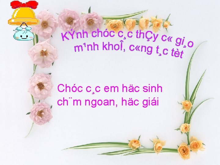Chóc c¸c em häc sinh ch¨m ngoan, häc giái 