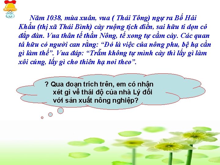 Năm 1038, mùa xuân, vua ( Thái Tông) ngự ra Bố Hải Khẩu (thị